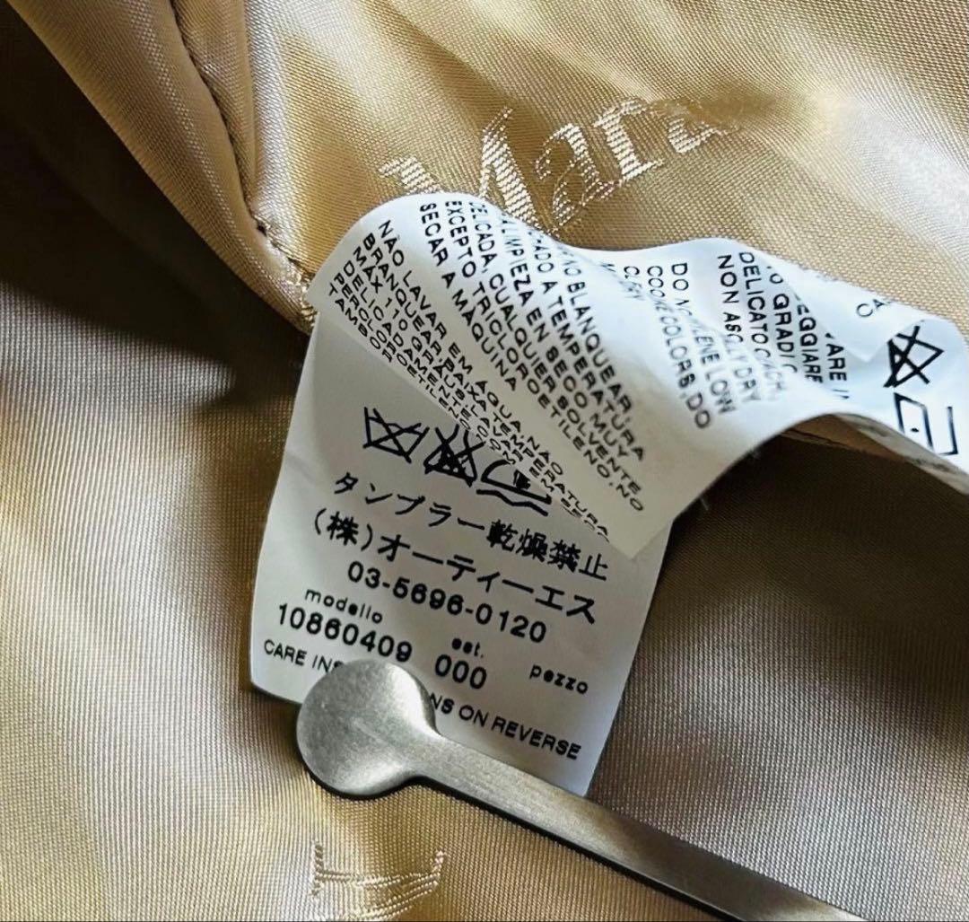 Max Mara 白タグ　ショートコート キャメル混