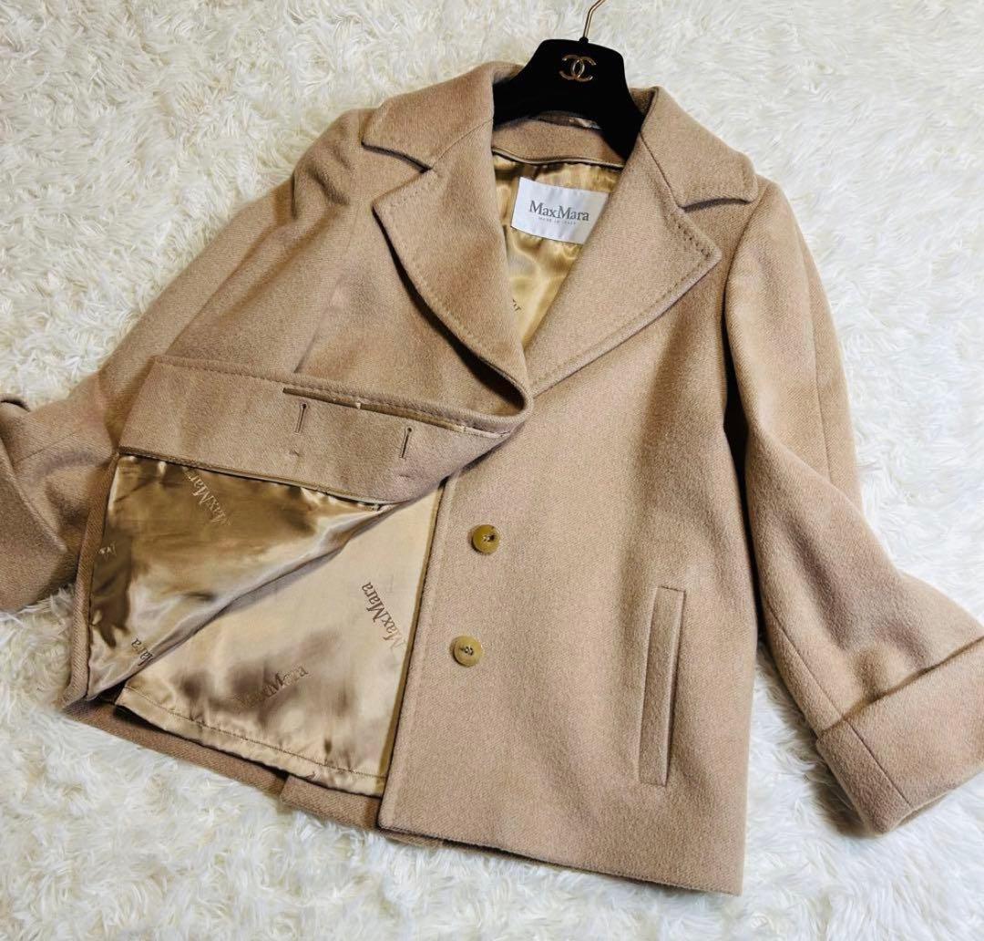 Max Mara 白タグ　ショートコート キャメル混