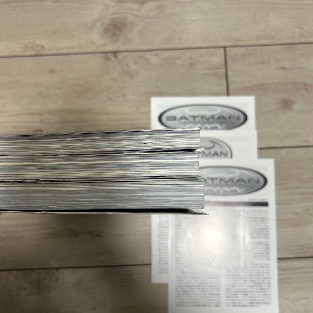 日本語訳　バットマン　インコーポレイテッド　3冊セット