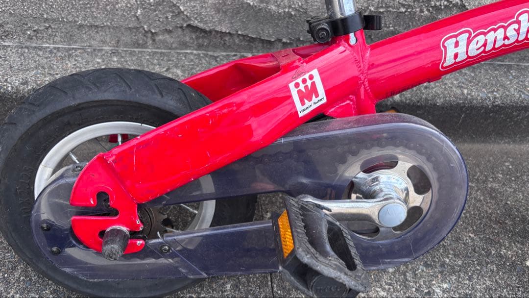 【お値下げ】へんしんバイク（中古品）