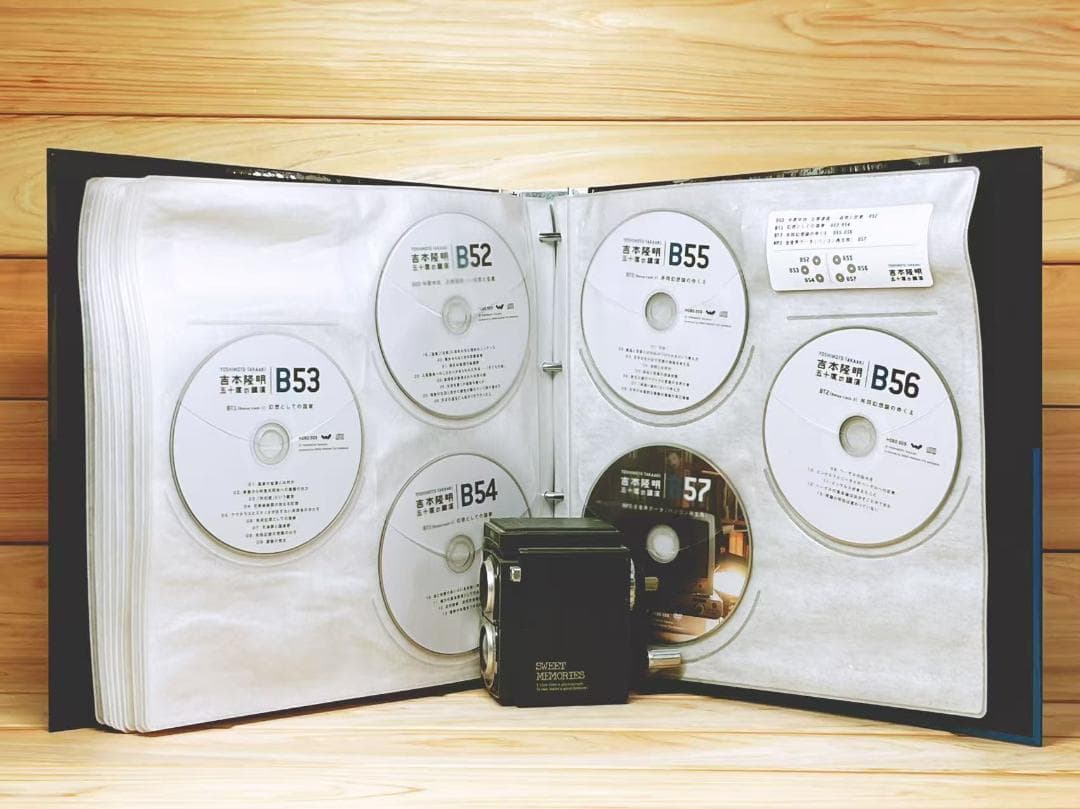 吉本隆明 五十度の講演 CD DVD 全115枚揃 講演全集