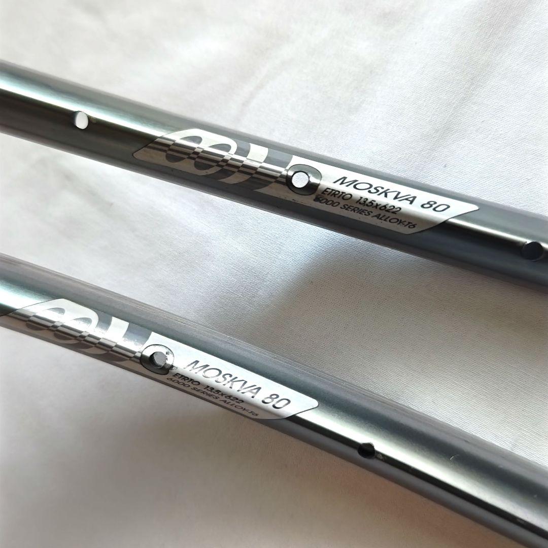 カンパニョーロ モスクワ MOSKVA 80 700C 32H リム　ビンテージ