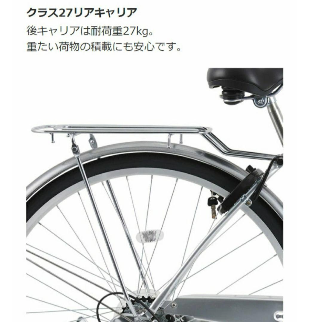 あさひ トラッドライン27インチ 6段変速 オートライト シティサイクル