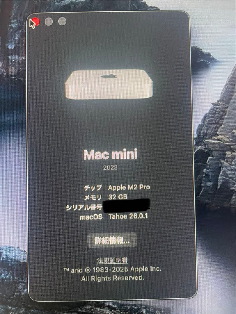 と*ぐ様 Mac mini M2 pro