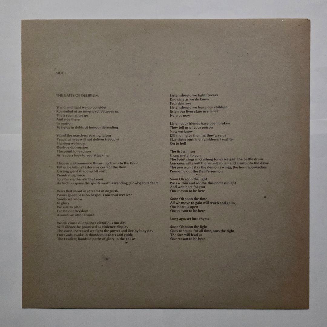 イエス YES 「Relayer」 UK初期 Peckoカット 英国製ジャケット