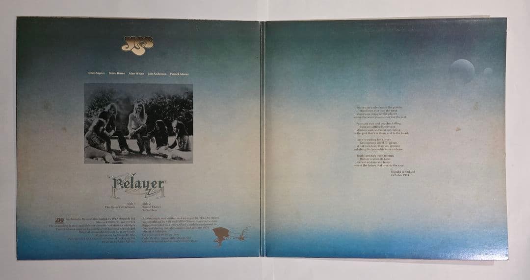 イエス YES 「Relayer」 UK初期 Peckoカット 英国製ジャケット