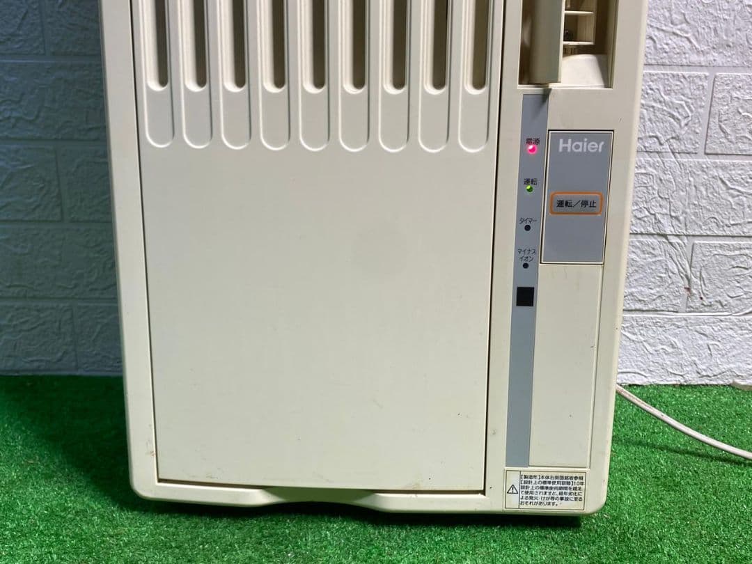 Haier ルームエアコン アイボリーJA-16R 2017年製