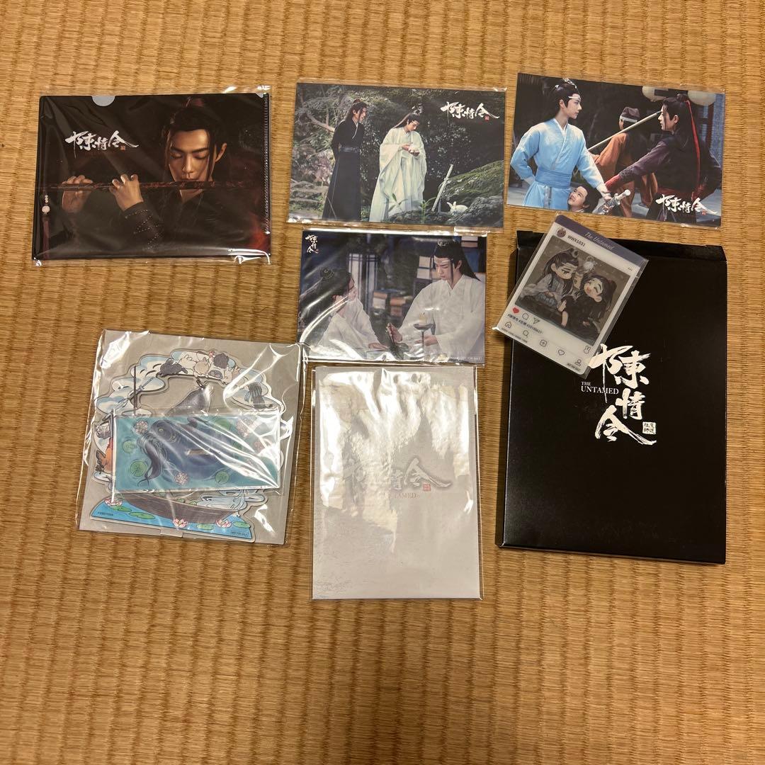 陳情令 Blu-ray