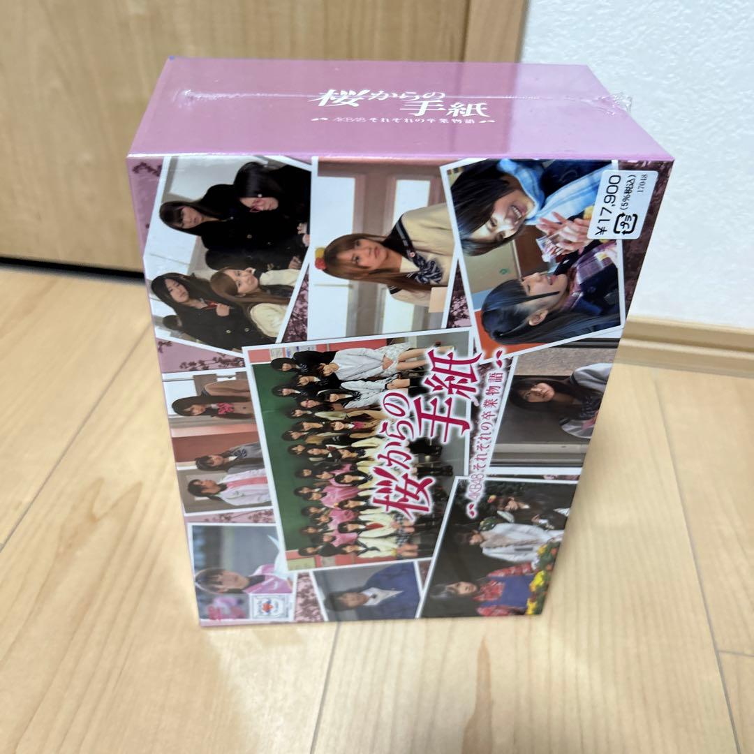 桜からの手紙～AKB48それぞれの卒業物語～ 豪華版 DVD-BOX〈初回生産…