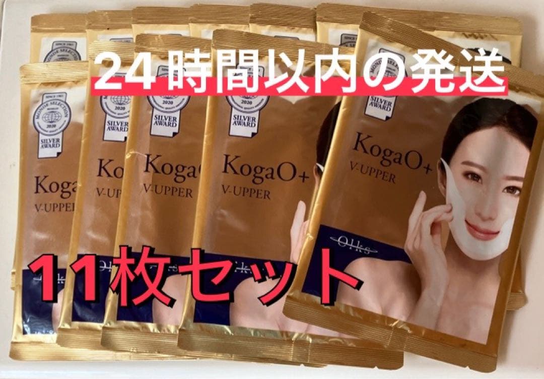 【最終値下】KogaO+ パック V-UPPER FancrN 11枚
