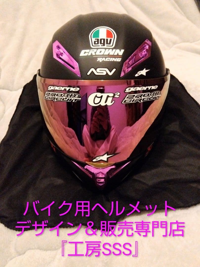 【新品】限定デザイン１点物！希少色★システムヘルメット★XL『工房SSS』制作！