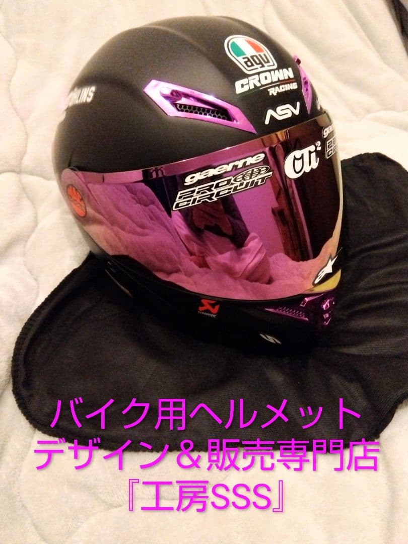 【新品】限定デザイン１点物！希少色★システムヘルメット★XL『工房SSS』制作！