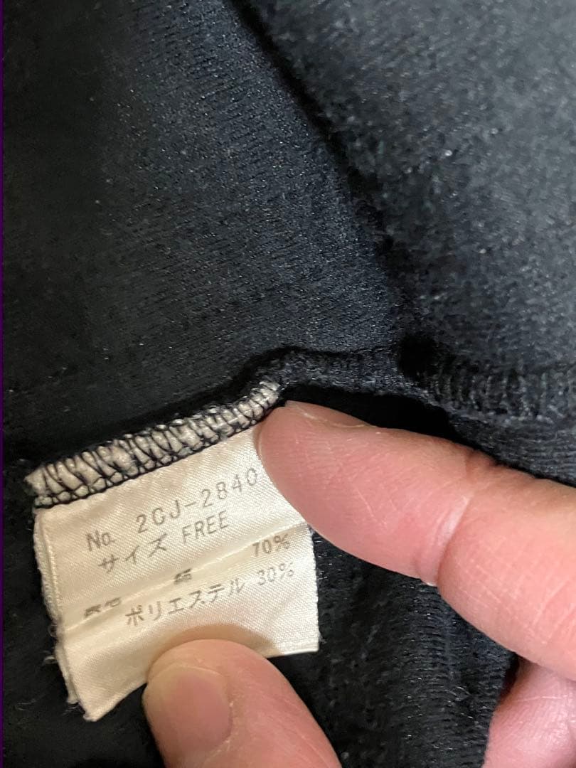 HYSTERIC ブラック ジャージ フリーサイズ