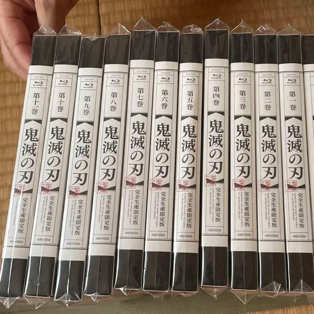 一気見できます‼️鬼滅の刃 完全生産限定版 Blu-ray第1巻〜第11巻