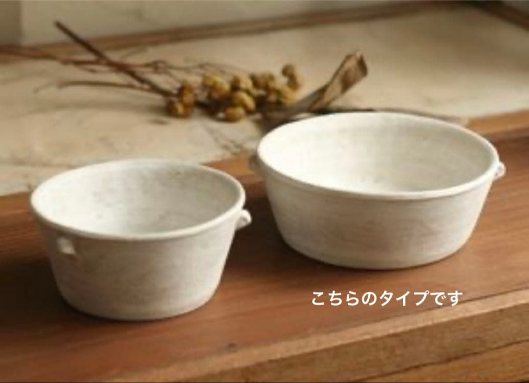 鈴木史子さん 耳付き鉢 2個セット 作家もの