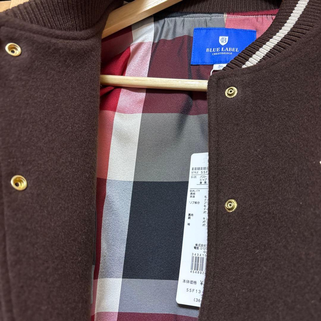 新品 ブルーレーベルクレストブリッジ スペリオルダブルビーバーブルゾン 36