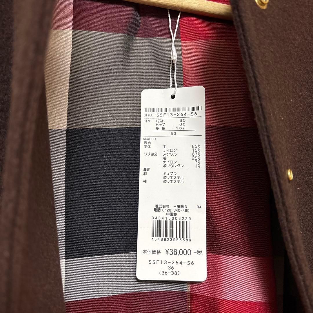 新品 ブルーレーベルクレストブリッジ スペリオルダブルビーバーブルゾン 36