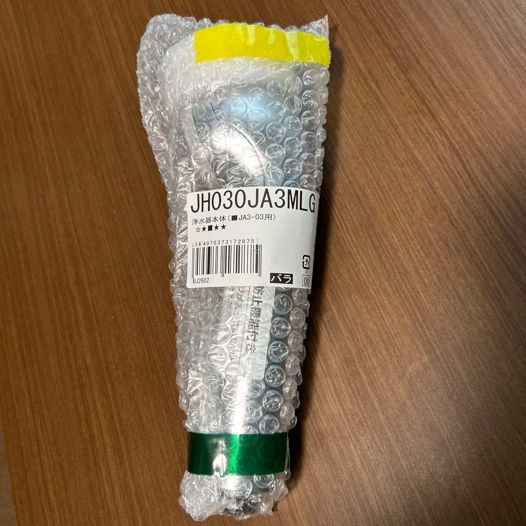 タカギ　浄水器本体　JH030JA3MLG