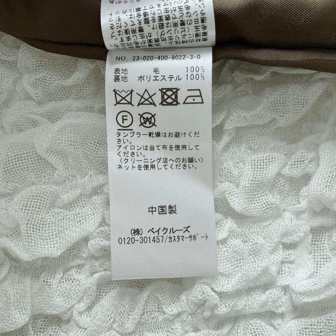 ジャーナルスタンダード　23AW スーパー140ビーバーテーラーコート　36