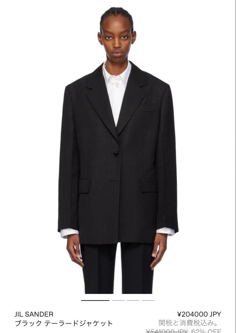 JILSANDER ブラックスーツ　セットアップ　ジルサンダー　ユニセックス
