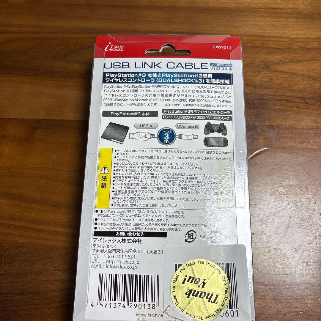 PS3 ワイヤレスコントローラ クラシックホワイト【おまけ付】