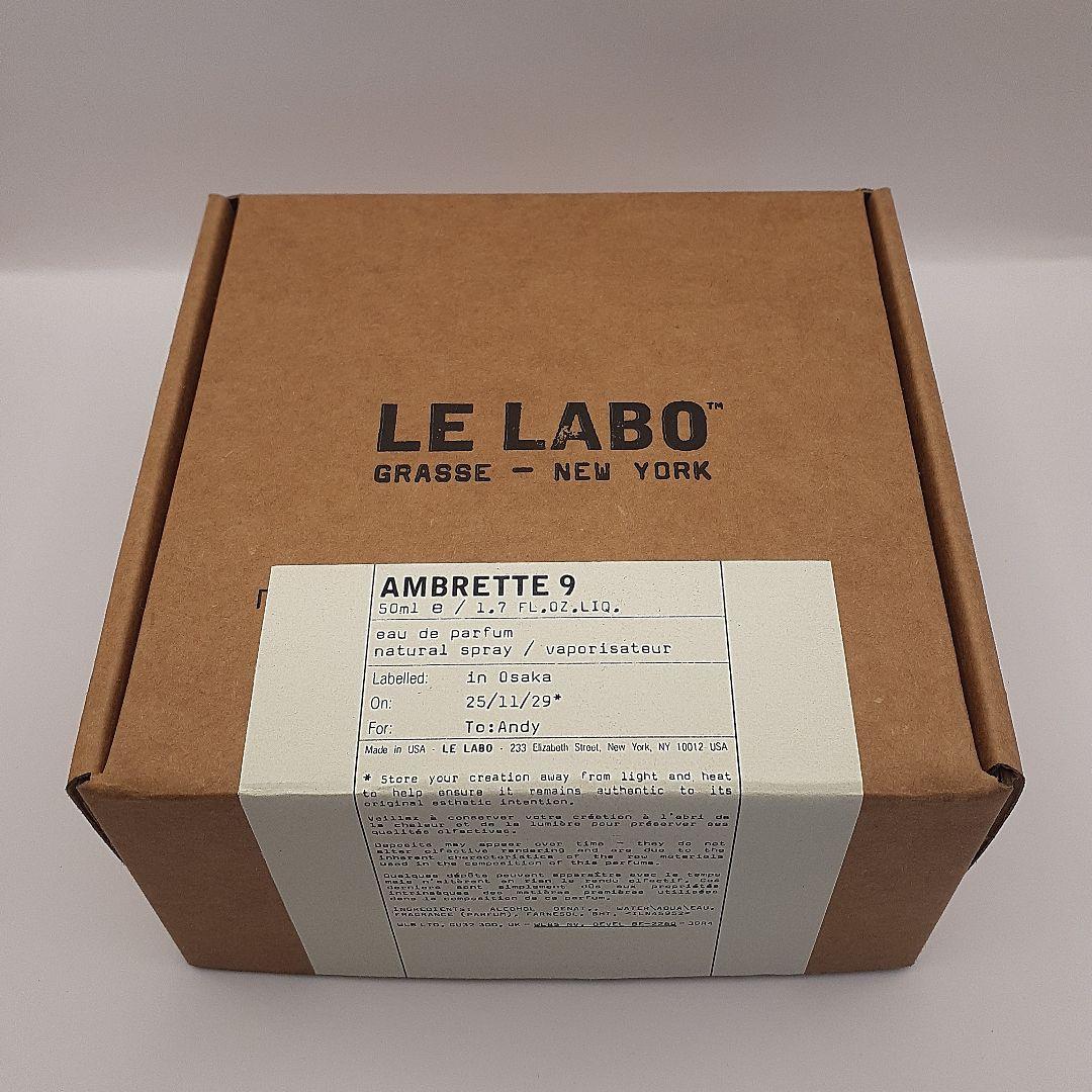 ル ラボ アンブレット 9 オードパルファム 50ml