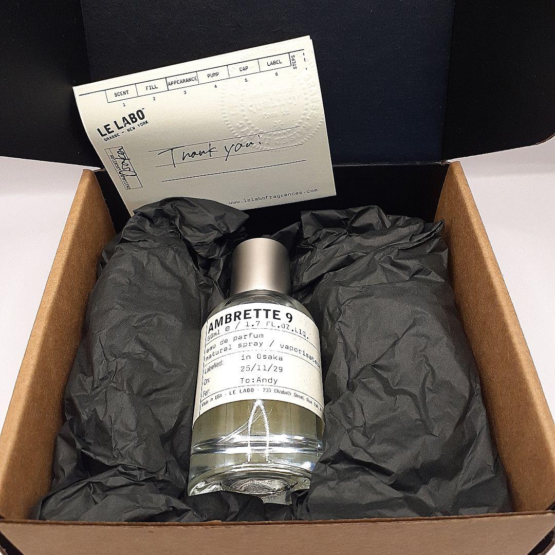 ル ラボ アンブレット 9 オードパルファム 50ml