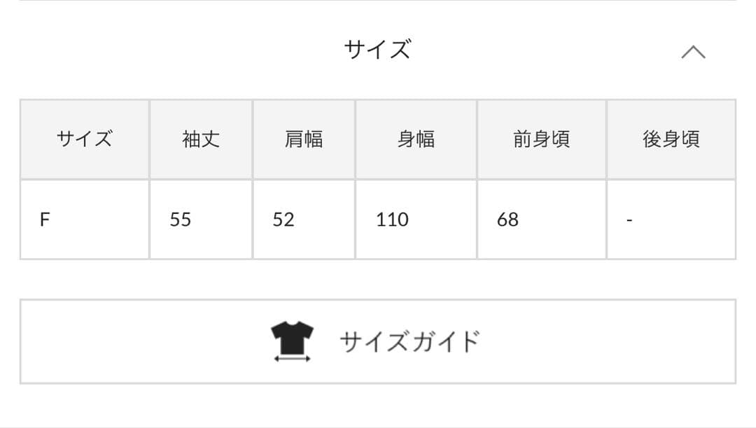 RIVE DROITE ツイードフリンジジャケット ブラック セレモニー