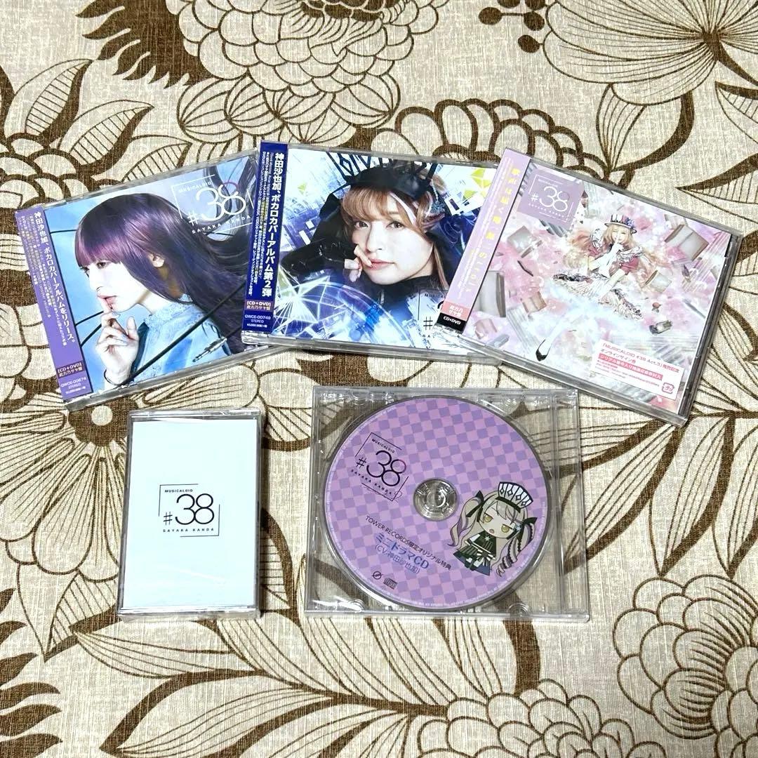 神田沙也加 MUSICALOID #38 タワレコ特典、非売品カセットテープ付き