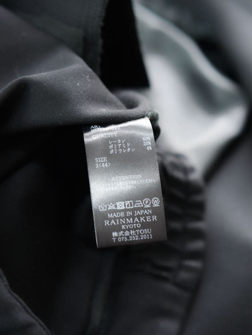 RAINMAKER KYOTO 極上品 ショールカラージャケット セットアップ