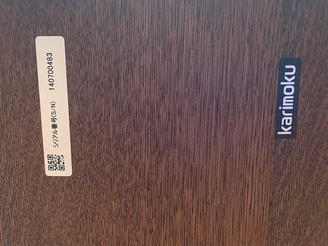 カリモク　ボナシェルタ　モカブラウン　学習机　60×110