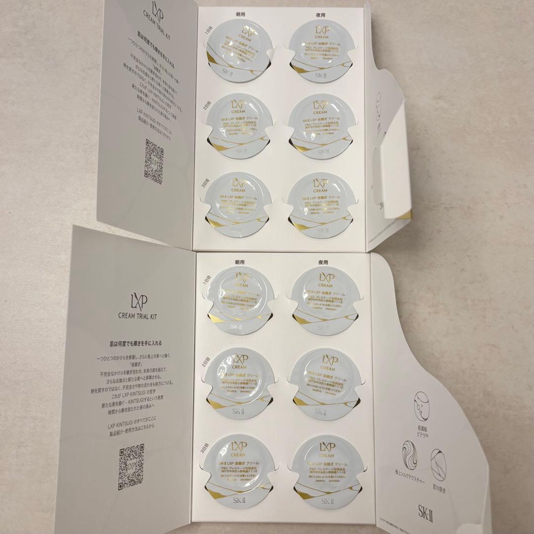 SK-II LXP 金継ぎクリーム　トライアルキット 6個入り ×2