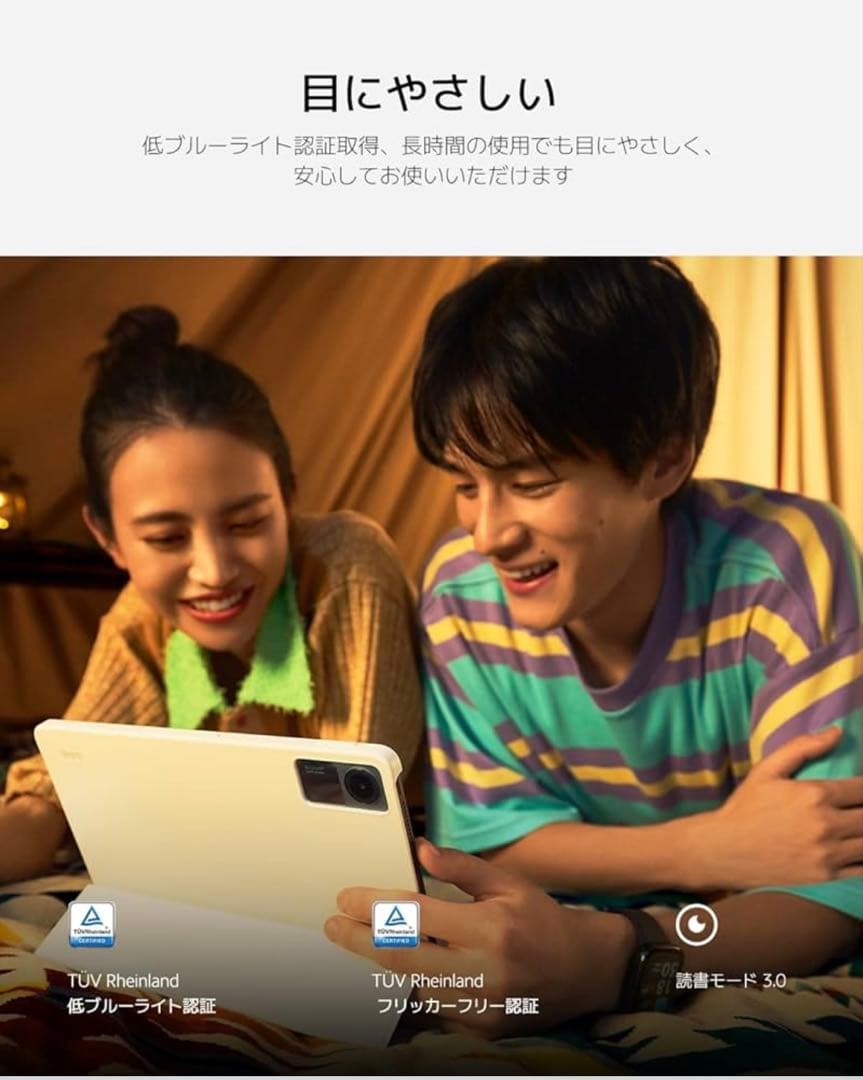 Xiaomi Redmi Pad SE スタイラスペン付き