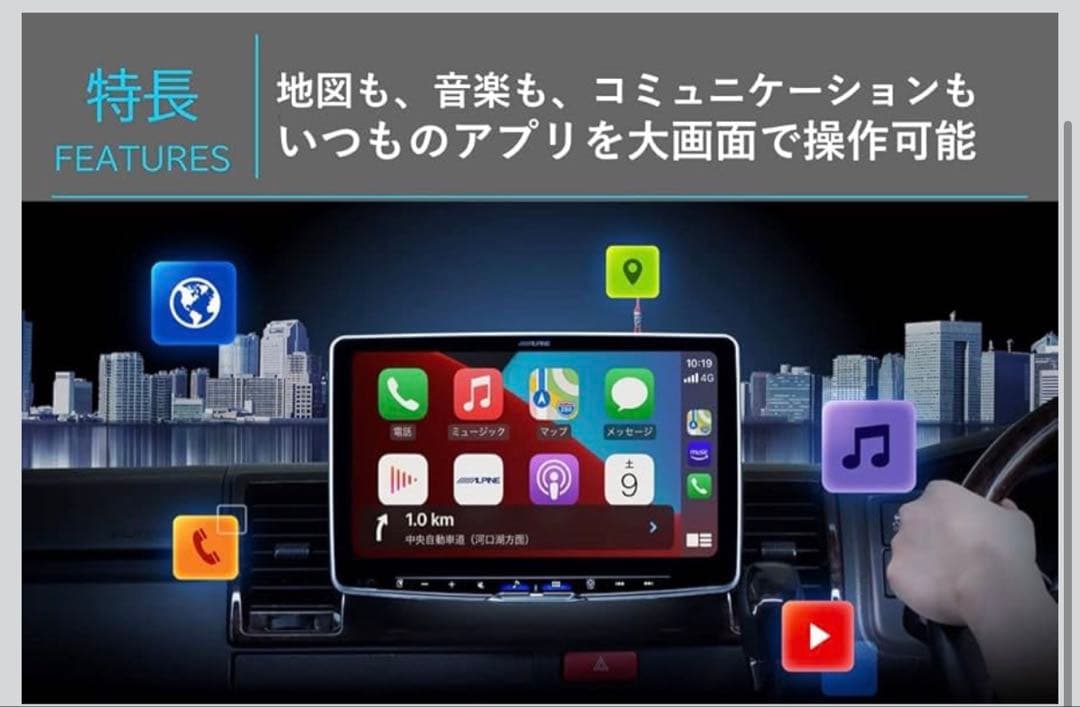 け*様 売り切り！ALPINE 9型ディスプレイオーディオハイレゾ対応！
