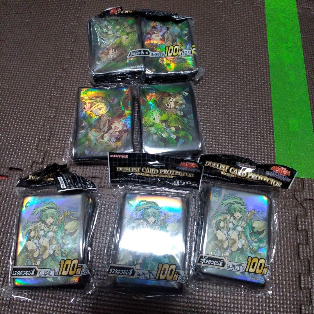 【引退処分品】遊戯王OCG　カードまとめ売り