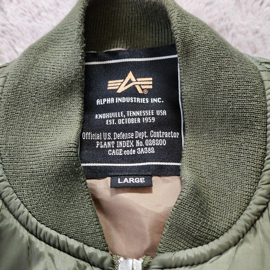 【美品】 アルファインダストリー MA-1 フライトジャケット プリマロフト
