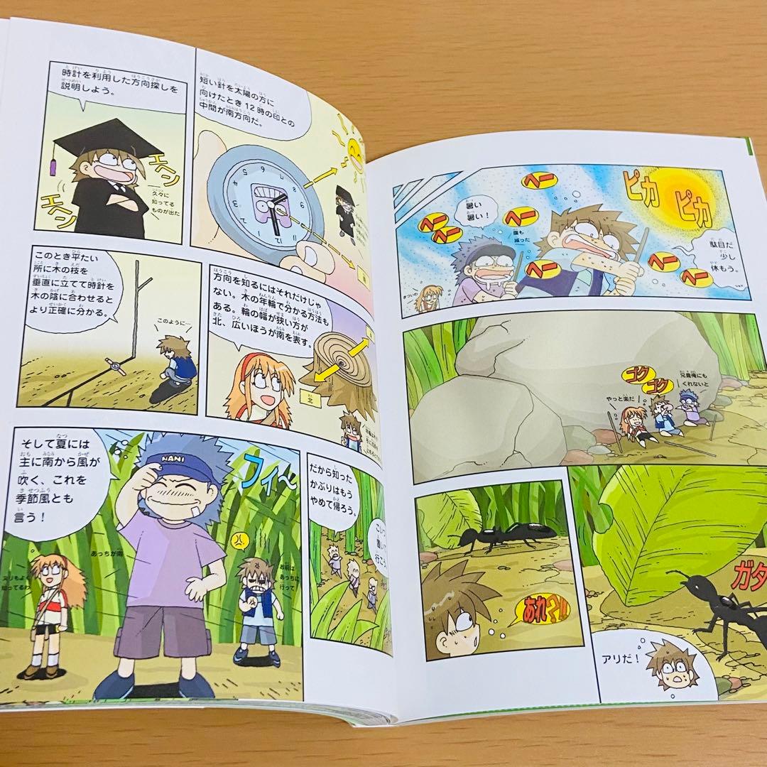 Q26サバイバルシリーズ22冊セット　昆虫　恐竜　歴史　絵本 セット まとめ売り