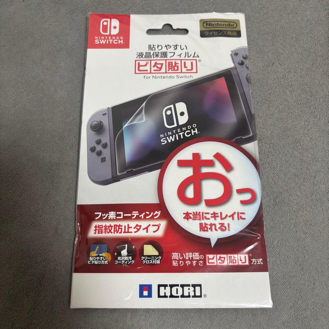 Nintendo Switch 本体 ジョイコン2セット ケース付き