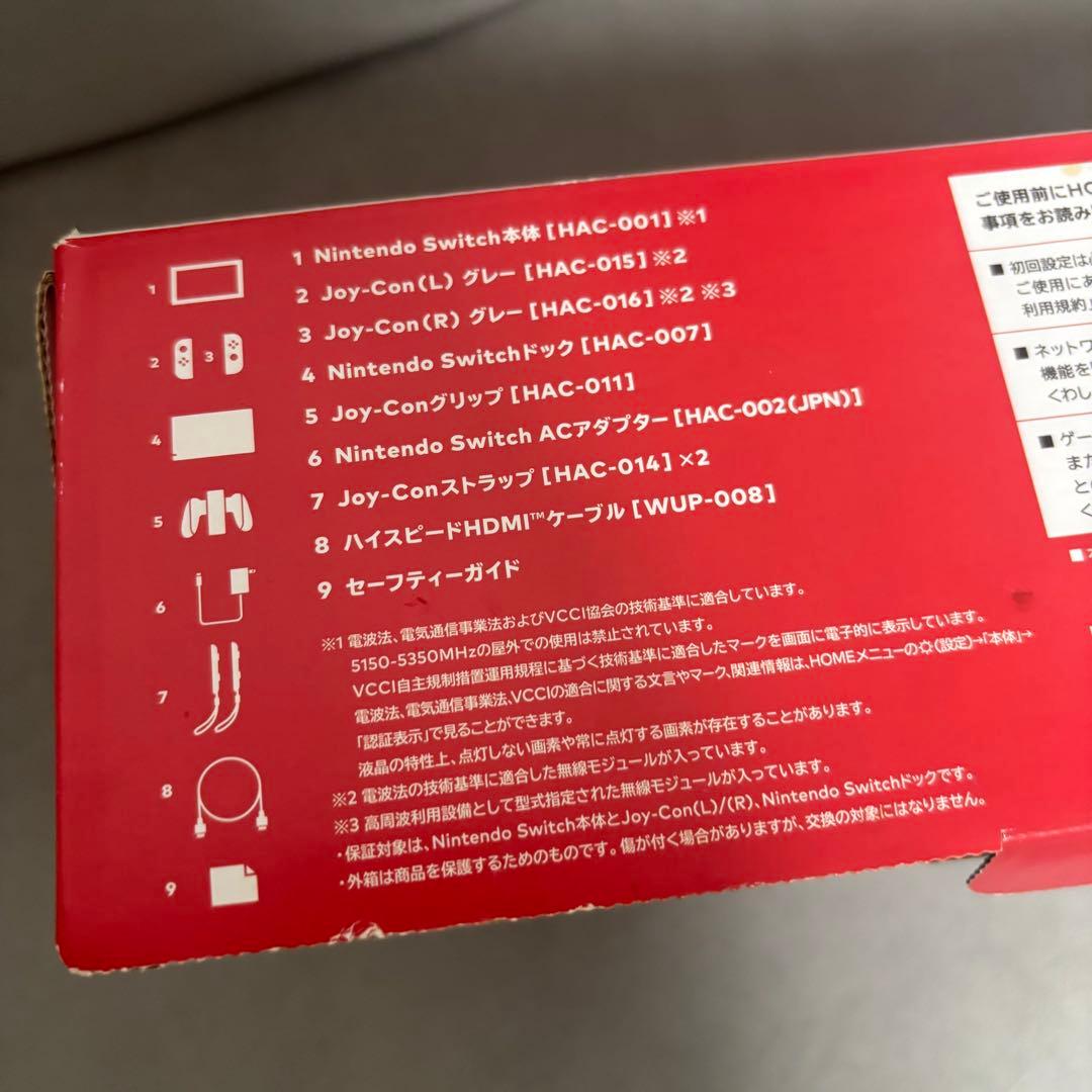 Nintendo Switch 本体 ジョイコン2セット ケース付き