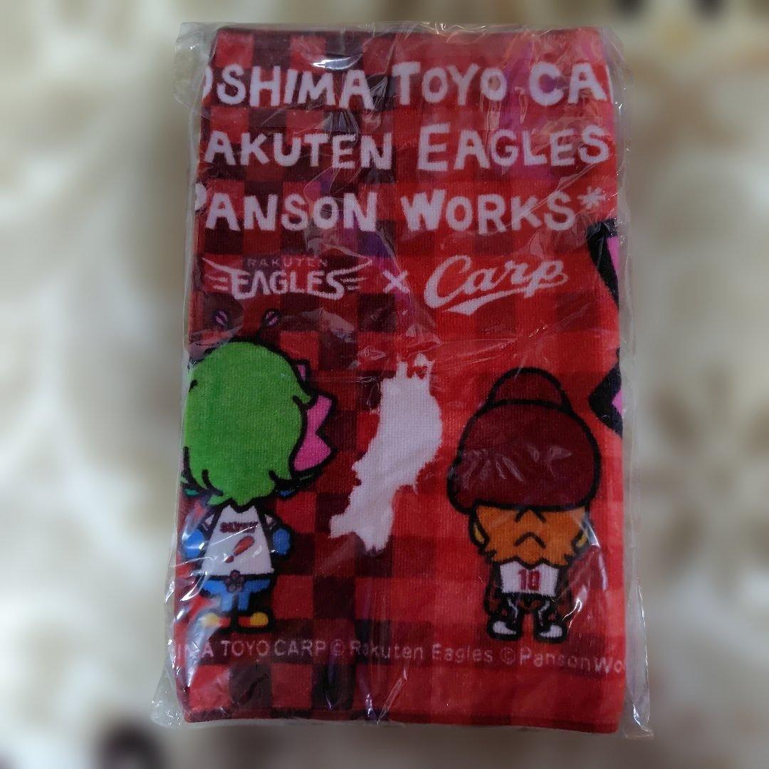 2019交流戦 楽天広島コラボグッズ3点セット