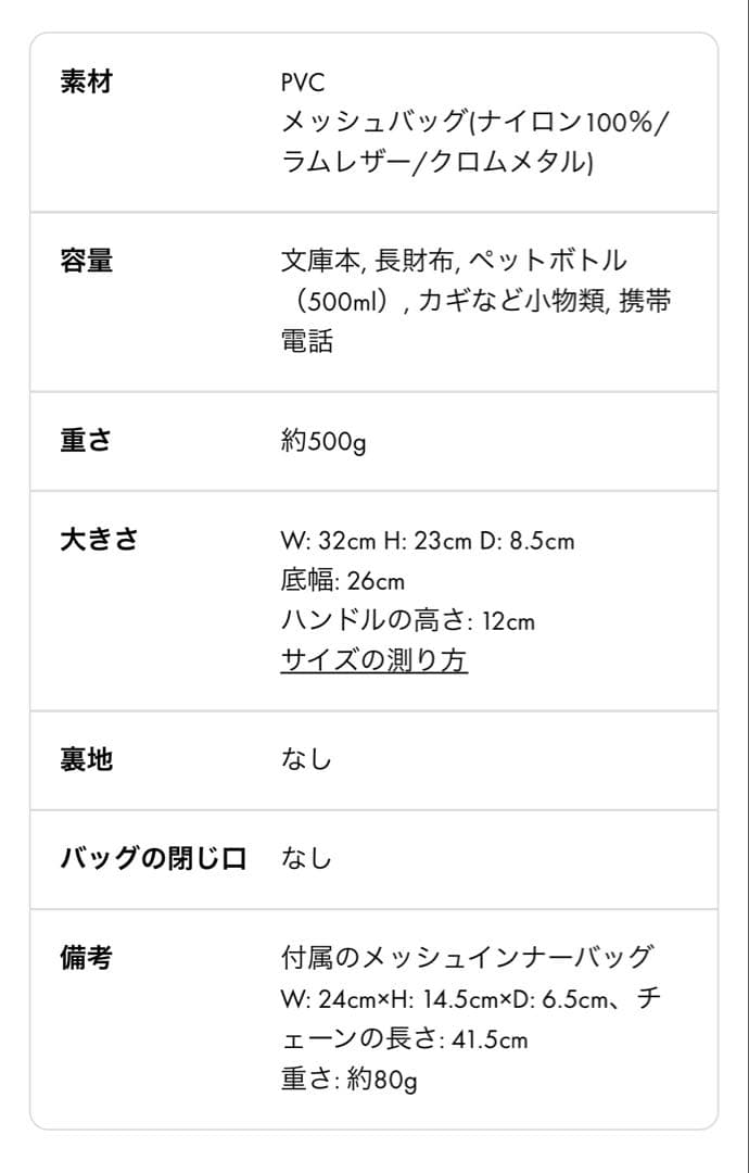 アンテプリマ　イントレッチオ