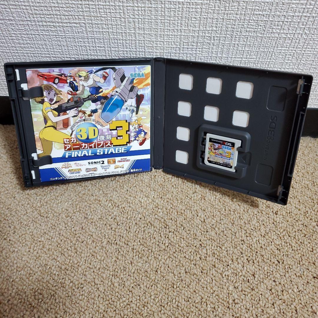 セガ3D復刻アーカイブス3 FINAL STAGE　ニンテンドー3DS