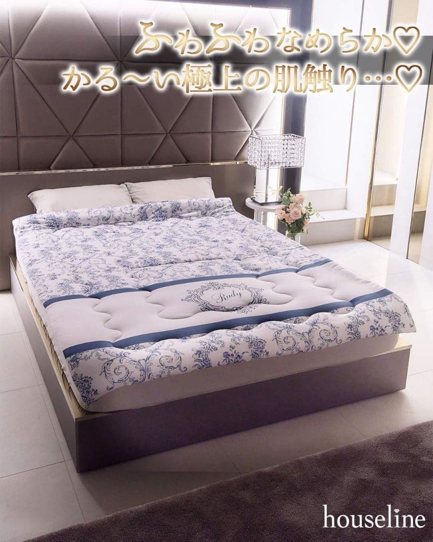 肌掛け布団ダブル【新品未開封】希少♡ダマスクフラワーサマーケット　M00225