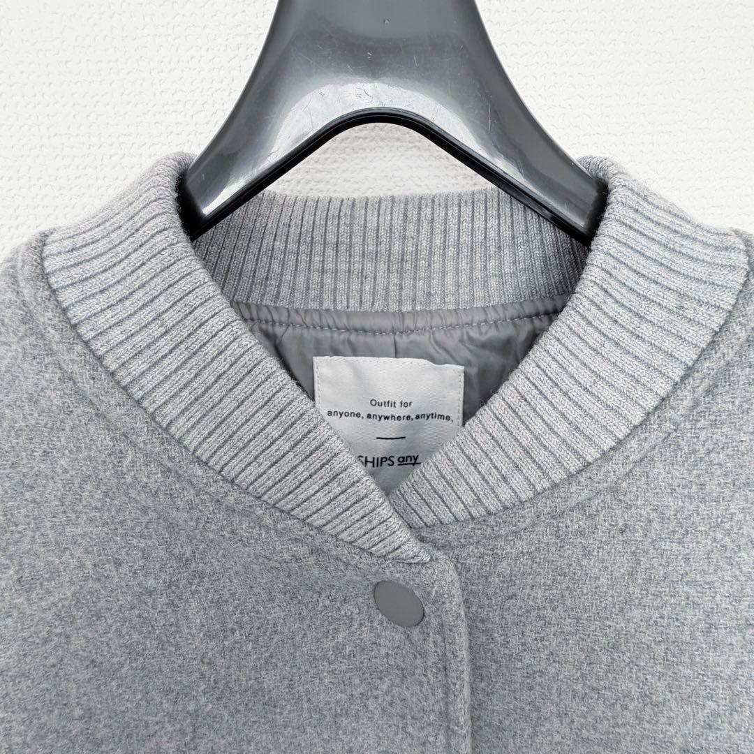 ★美品★SHIPS any バーシティジャケット スタジャン グレー