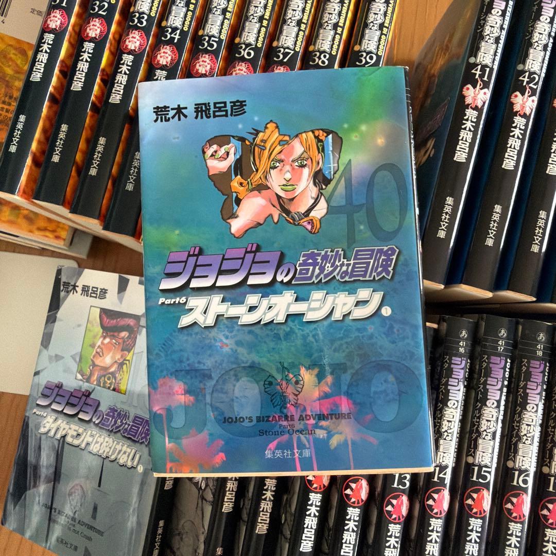 ジョジョの奇妙な冒険 シリーズ全巻セット