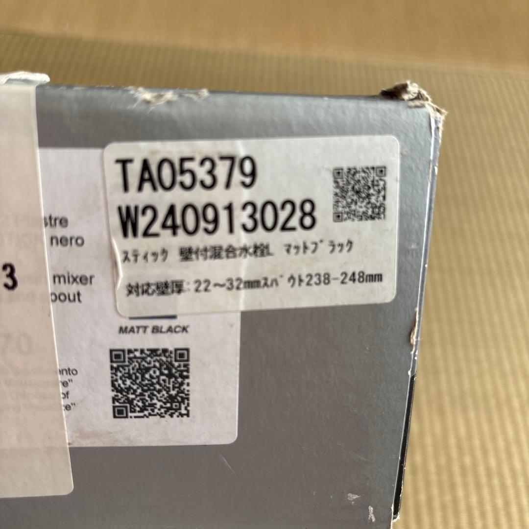 Paffoni STICK 壁付混合水栓　TAO5379