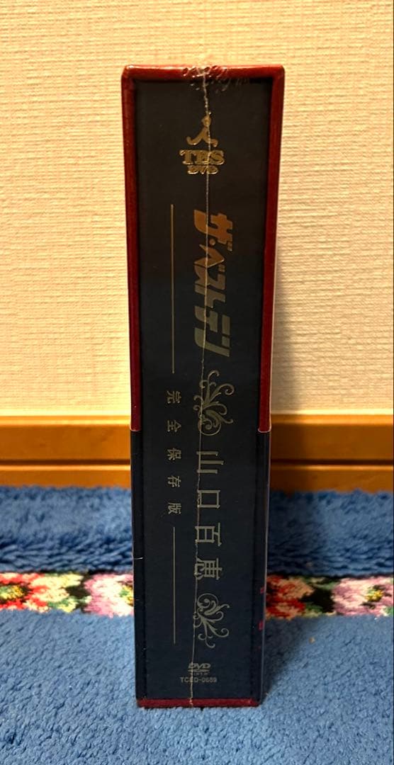 山口百恵/ザ.ベストテン　新品未開封