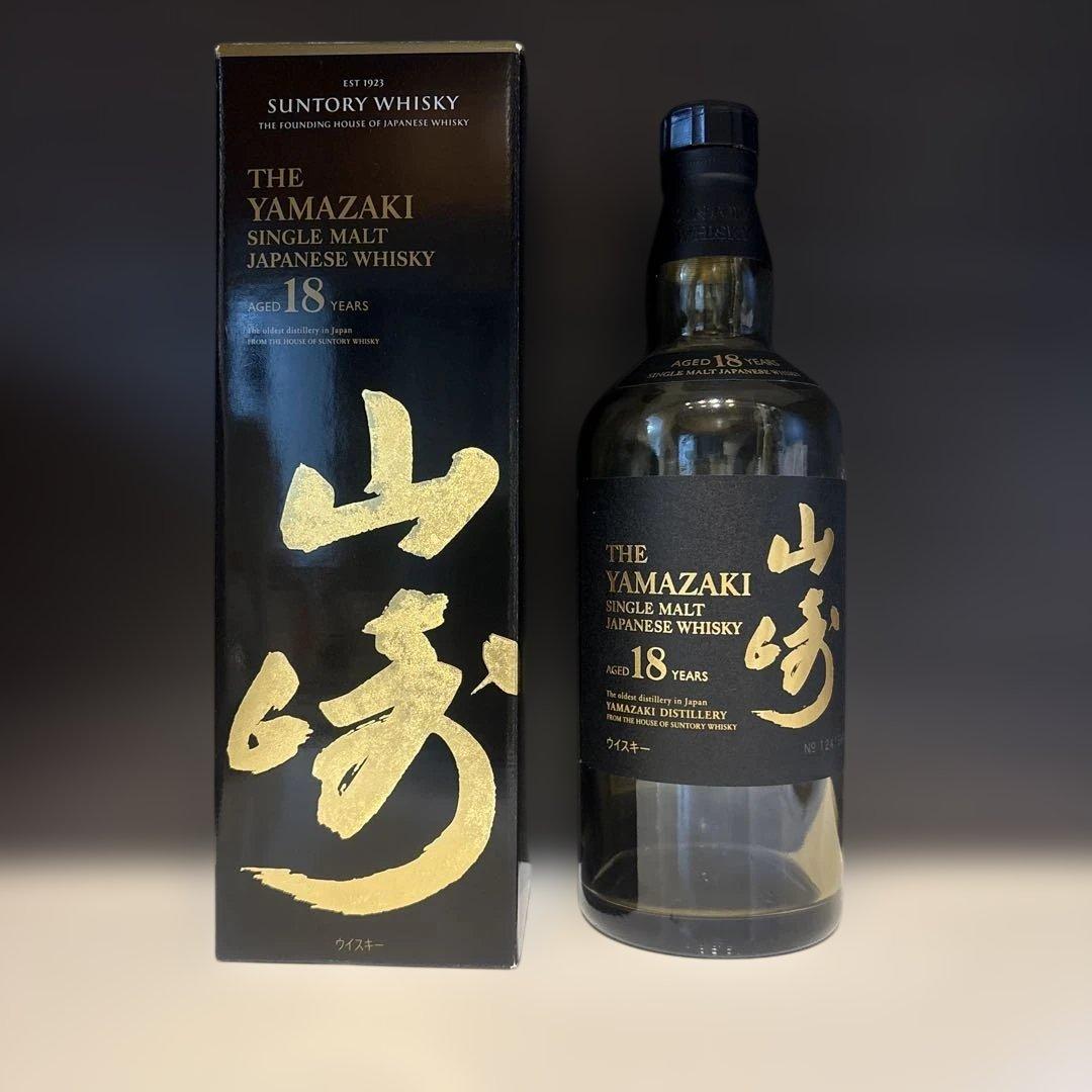 サントリー山崎18年空箱、空瓶