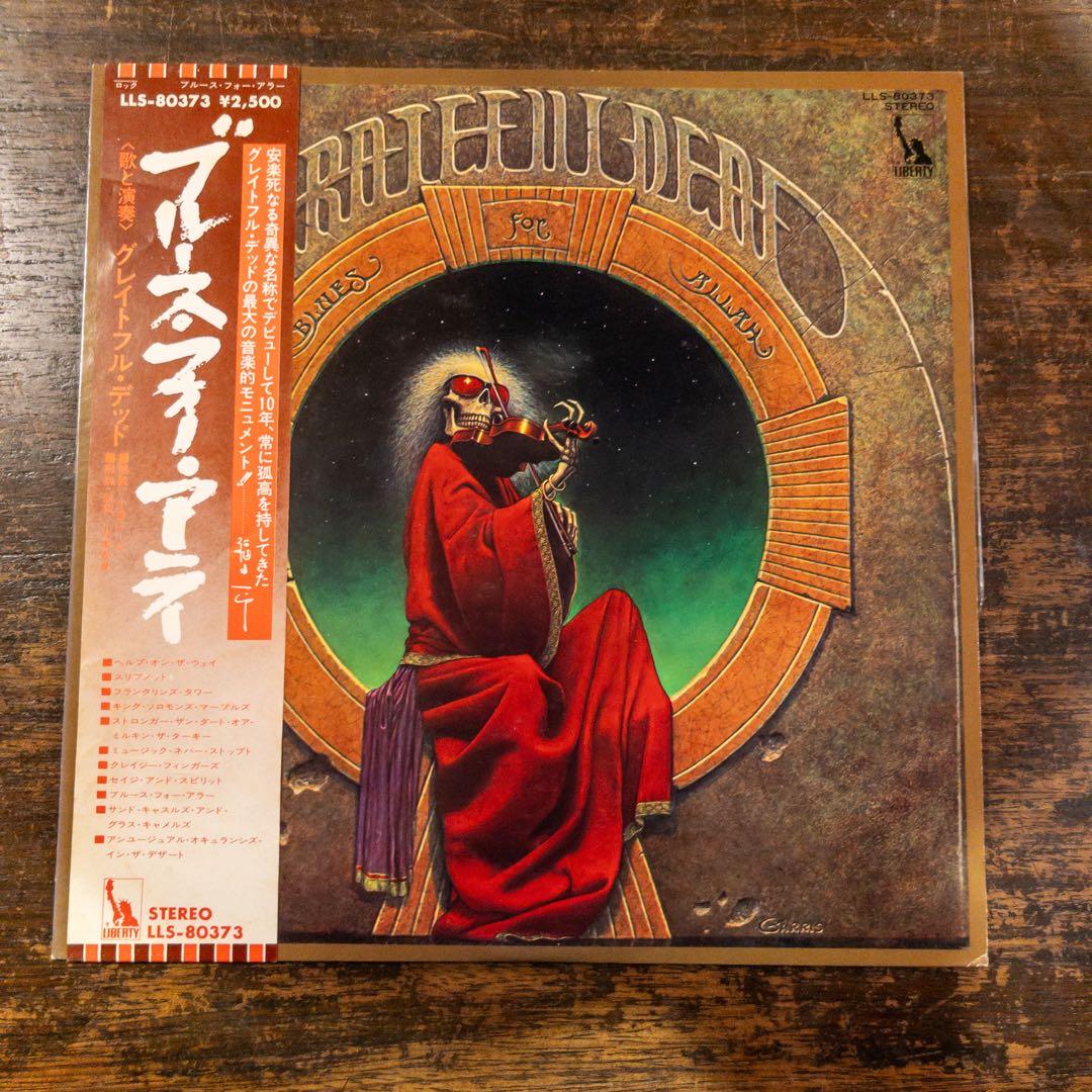 Grateful Dead Blues for Allah レコード