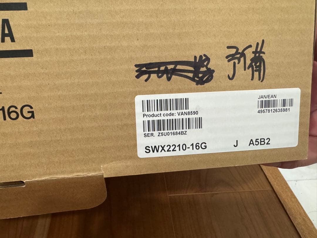 SWX2210-16G 新品未使用　ネットワーク機器